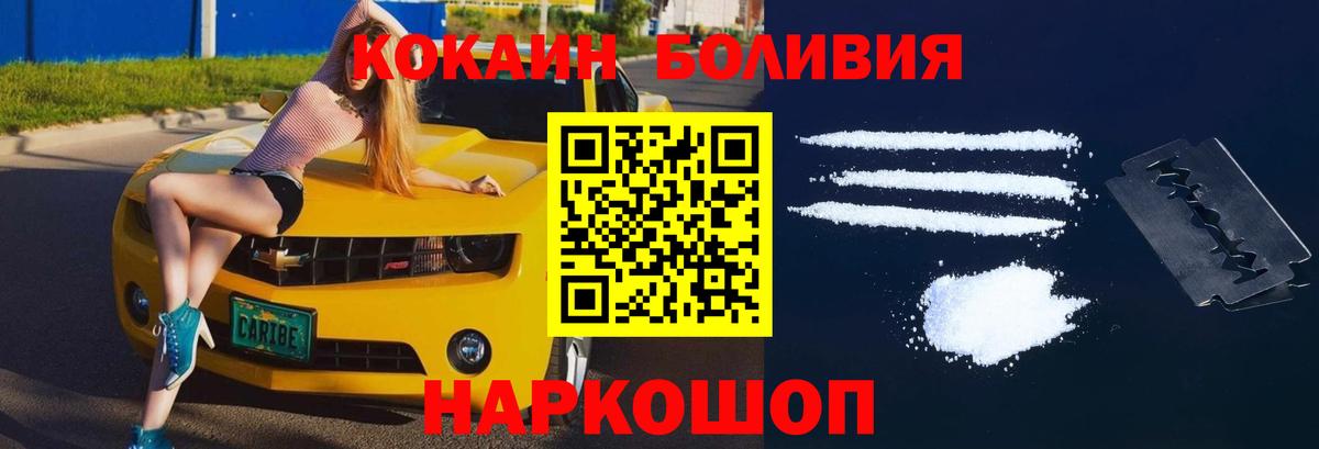 КОКАИН 98% Кувандык