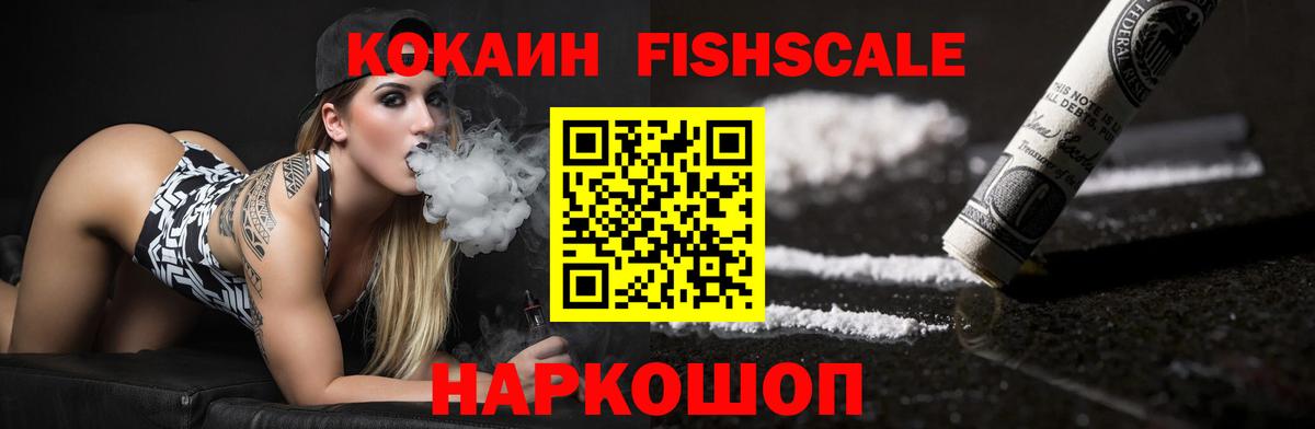 Cocaine Columbia  COCAIN  Вход с VPN  Кувандык  Кокаин VHQ 