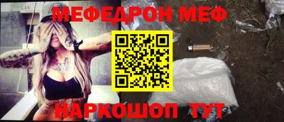 кокаин перу Бузулук