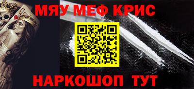 индика Будённовск