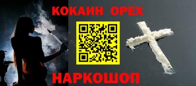 героин Бугуруслан