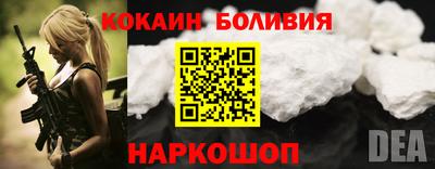 кокаин перу Бузулук