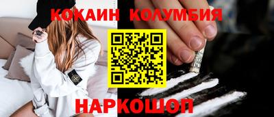 кокаин перу Бузулук