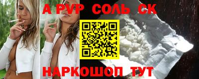 кокаин перу Бузулук