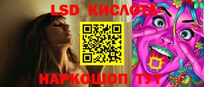 кокаин перу Бузулук