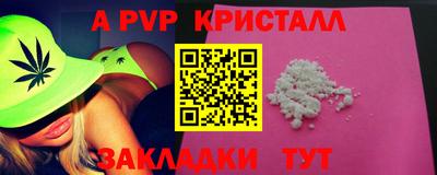 индика Будённовск