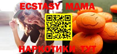 кокаин перу Бузулук