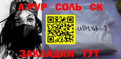 индика Будённовск