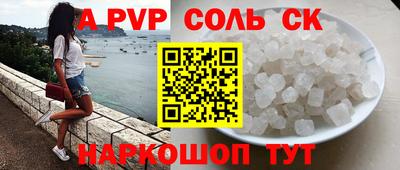 кокаин перу Бузулук
