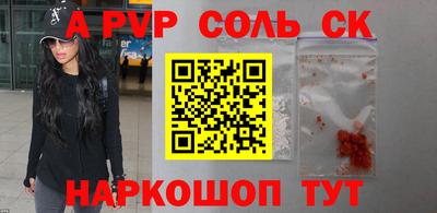 героин Бугуруслан