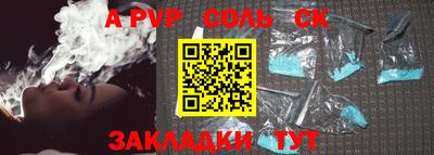 кокаин перу Бузулук