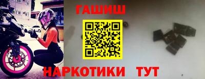 героин Бугуруслан