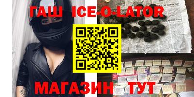 кокаин перу Бузулук