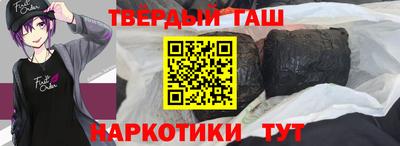 героин Бугуруслан