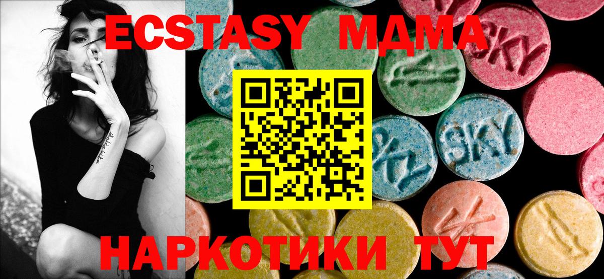 МДМА VHQ Кувандык