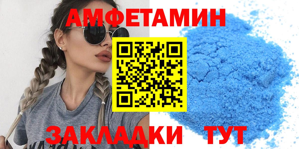 Первитин пудра Кувандык